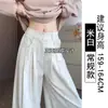 Pantalones de Traje Blancos Color Leche para Mujer, Nuevo Estilo Primavera y Otoño 2026, Cintura Alta Petite, Caída Suelta, Corte Amplio, Adelgazantes, Pantalones Casuales de Pierna Ancha