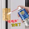 Lubricante de mantenimiento de alta eficiencia para cerraduras y bisagras de puertas del hogar, removedor de óxido y spray anticorrosión, lubricante de metal 138ml