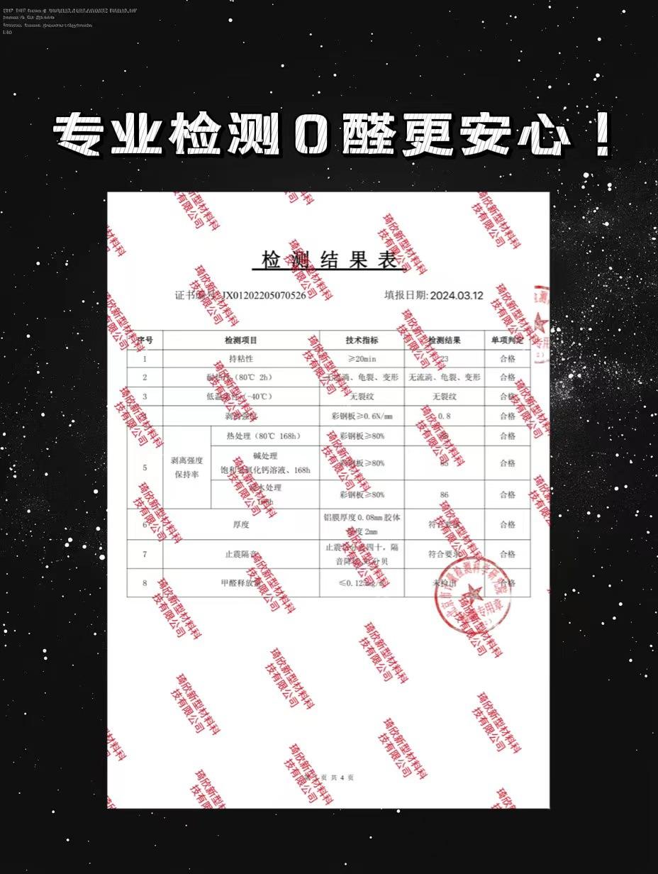 微信图片_20240806071654