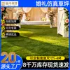 Césped Artificial para Bodas, Diseño de Lugar de Boda, Césped Artificial, Decoración de Escenario T de Boda, Césped Artificial