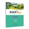 Huaxia Wanjuan Hermoso Cuaderno de Caligrafía Inglesa: Script Redondo, Script Cursiva, Cuaderno de Caligrafía en Inglés para Adultos