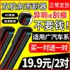 Adecuado para limpiaparabrisas de doble hoja GAC Trumpchi GS4 GA4/GS5GS3/GA6/GS8 sin marco silenciosos