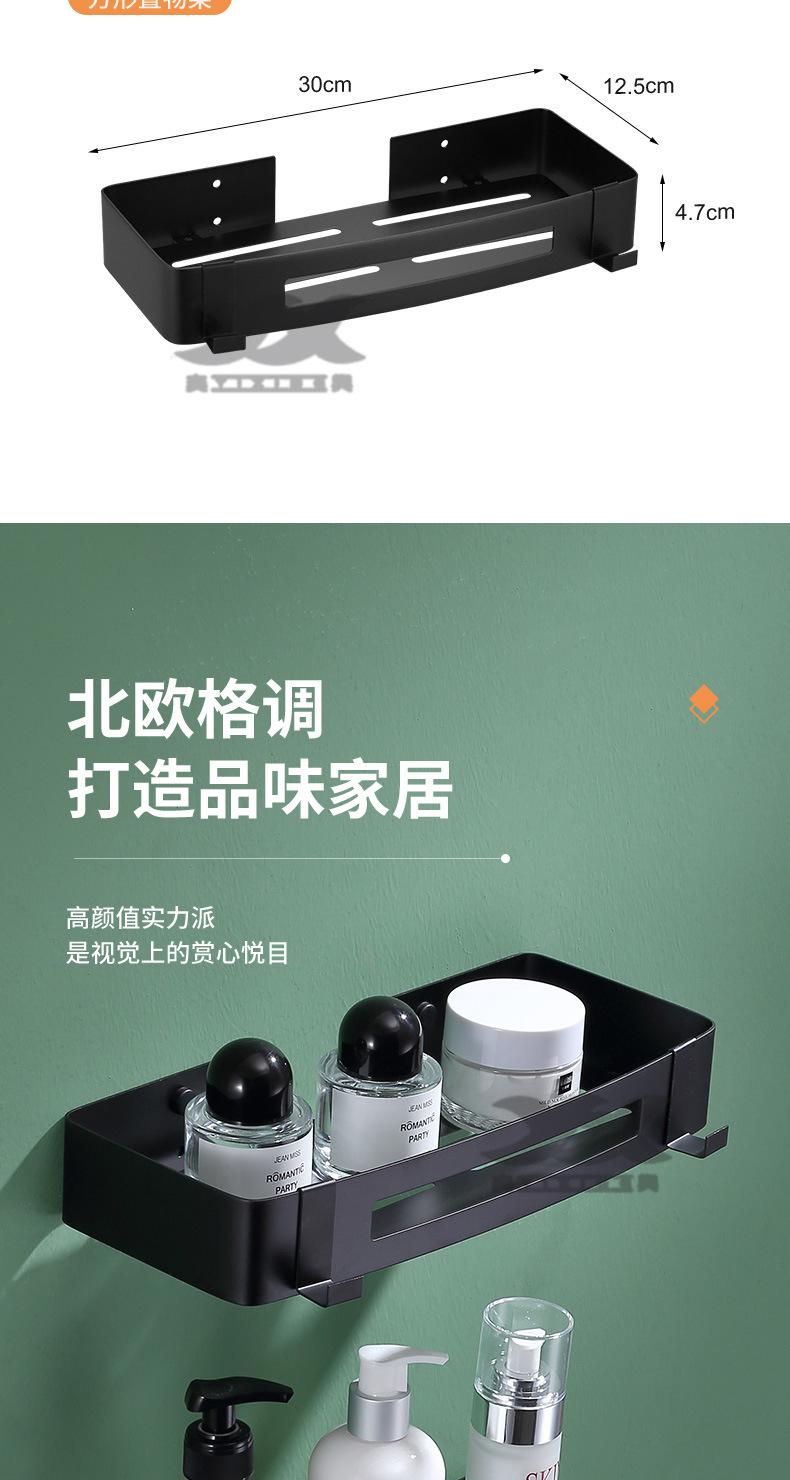 220103-方架角架-8SKU_03.jpg