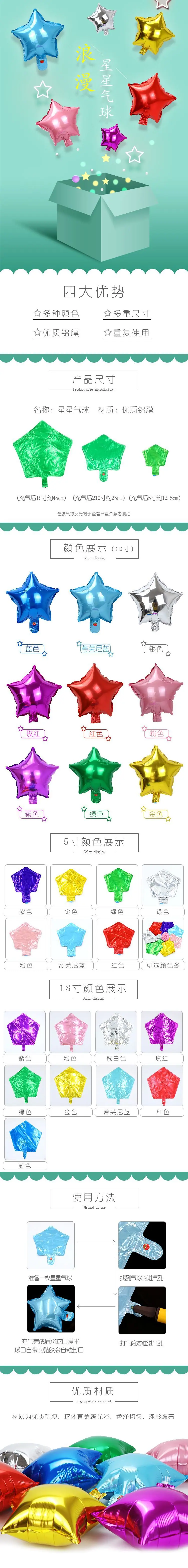 星星详情页.jpg