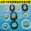 Accesorios adecuados para el elemento calefactor del calentador de agua eléctrico Ston: anillos de sellado, juntas, anillos impermeables, anillos de caucho de silicona