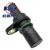 06H906433 Sensor de Posição do Virabrequim de Carro Hot-Selling Transfronteiriço Ponto Adequado para Volkswagen 2Crk0327