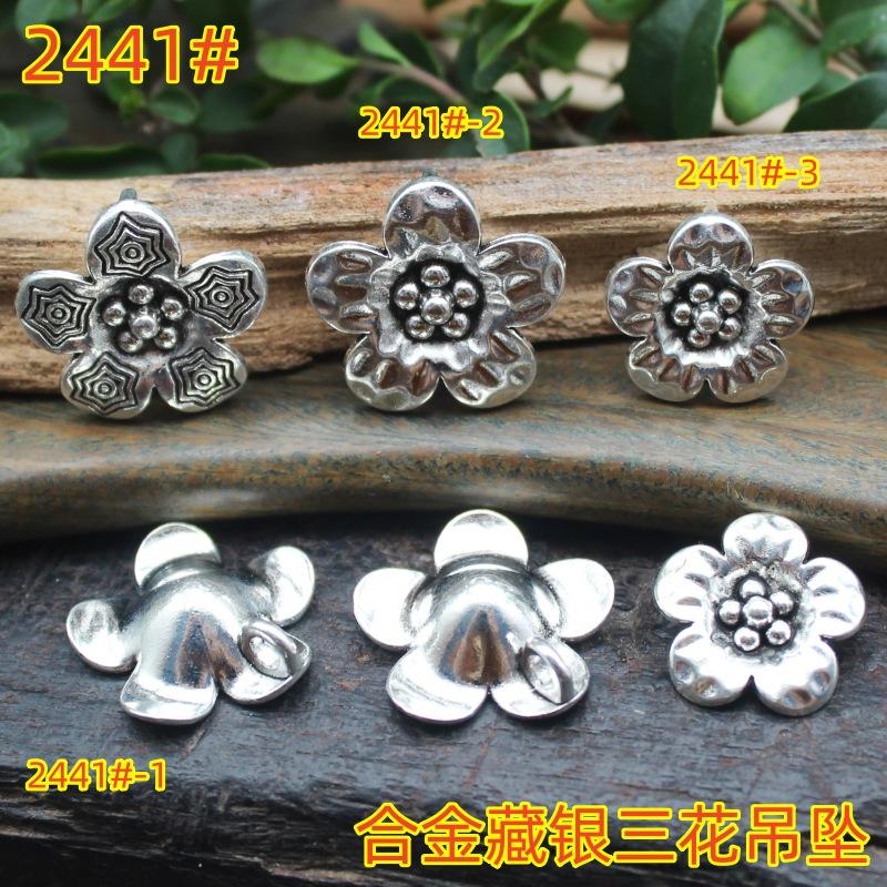 2441 (1)