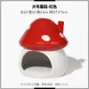 Aquário esconderijo cerâmico para peixes e camarões, ninho de vaso de terracota, mini casa de reprodução, ornamento de buraco de esconderijo, decoração de paisagismo com furos