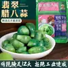 Ajo Laba Color Jade, Guarnición de Ajo Verde, Guarnición Apetitosa, Pepinillos Pequeños, Salsa de Ajo con Azúcar Cristalizado, Verduras Encurtidas, Listo para Comer