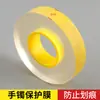 Película Protetora para Pulseira Antiga Herdada, Conjunto de Pulseiras Douradas, Película de Adsorção Eletrostática, Película de Vedação para Relógio de Joia