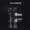 Conectores de Acrílico Transparente Codo Conector PVC Tubería Codo 45 Grados 90 Grados Acuario Ángulo Recto Conectores para Tubería de Agua
