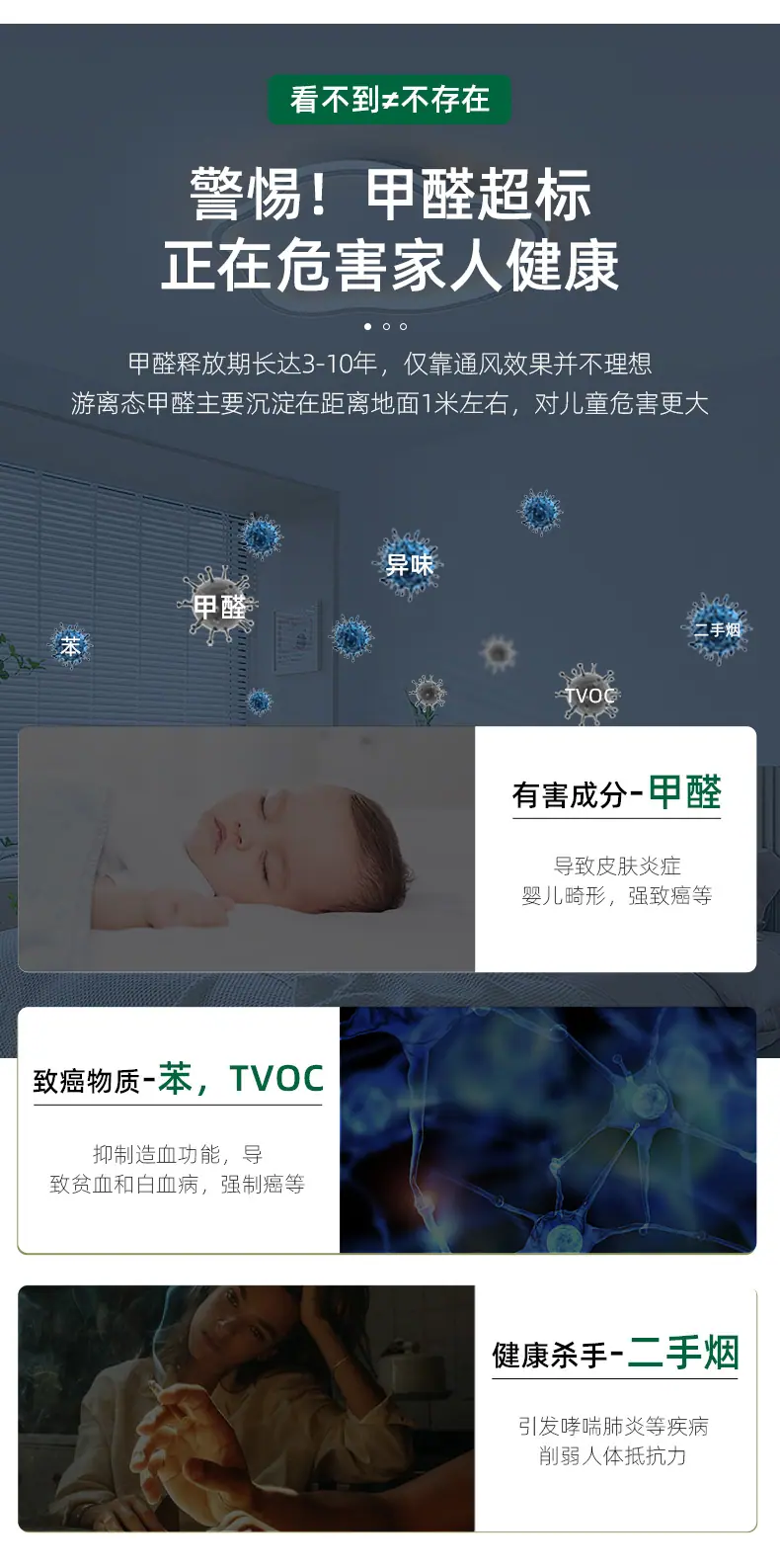 满印纳米矿晶炭包详情_03