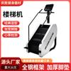 Máquina de Escalada Comercial, Máquina de Escalada, Máquina de Escaleras para Fitness, Stepper Doméstico, Equipo de Fitness Aeróbico, Máquina de Escaleras de Gimnasio
