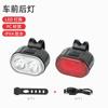 Luz de Bicicleta Ciclismo Nocturno Luz Fuerte Linterna Recargable USB Faro Luz Trasera Set Impermeable Bicicleta de Montaña Equipo de Ciclismo
