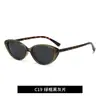 Novos Óculos de Sol Estilo Coreano Cat-Eye com Proteção UV em Estoque para Uso ao Ar Livre, Óculos de Sol Polarizados Tr Modernos e Versáteis