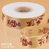 Cinta decorativa dorada estampada para el Festival de Medio Otoño, cinta satinada de alta densidad impresa, para envolver regalos de pasteles de luna, serpentinas para ramos, embalaje floral