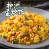 Jiekoufu Arroz Frito alho Hambúrguer de Carne Enguia Arroz Frito de Yangzhou Frutos do Mar Arroz com Abacaxi Semi-acabado Comercial 350g