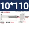 Tornillos en T de Acero Inoxidable 304 Tornillos de Placa de Presión con Ranura en T Pernos Gb37M5M6M8M10M12M16M20Mm