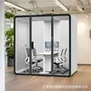 Cabina telefónica escolar, Sala insonorizada, Recepción insonorizada, Sala de negociación, Sala de lectura, Sala de conferencias, Sala de transmisión en vivo, Reducción de ruido, Ultra silencioso