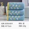 Toalha de Algodão Puro para Adultos, Absorvente e Grossa, Adequada para Lavar o Rosto e Banho, Toalha de Presente de Bem-Estar, Atacado e Feita Sob Medida da Fábrica de Gaoyang