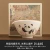 Glaseado amarillo de arroz panda ópera mariposa taza de feria té mar chino cerámica juego de té accesorios té kung fu distribución de té taza para hombre taza uniforme