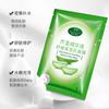 Máscara Facial Fresca de Aloe Vera Bisutang Hidratante e Umectante Reparação Pós-Sol Nutritiva Patch de Máscara Calmante em Estoque