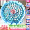 Pacote de materiais de embalagem semiacabados para DIY, presente completo para o Dia das Mães, aniversário, buquê Gaokao para namorado/namorada