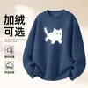 Sudadera de Algodón Pesado para Parejas, Corte Holgado, Cuello Redondo, Sin Capucha, Pulóver, Versátil, Cálida, Prenda Superior Estampada para Otoño e Invierno