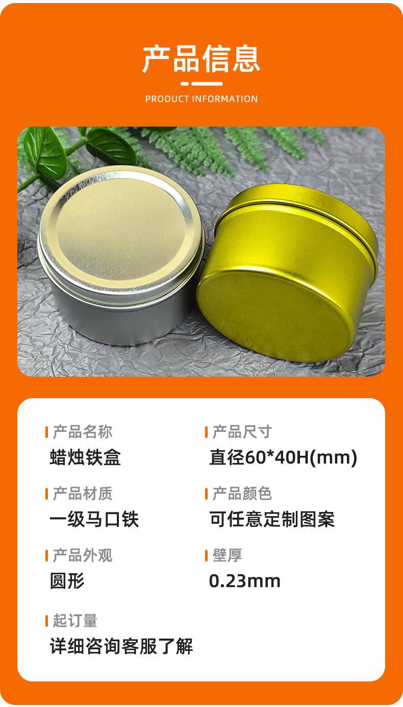 蜡烛罐1.jpg