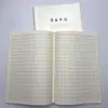 Cuaderno de Costura 16K al por Mayor Cuaderno de Costura Transparente de PP Cuaderno de Corrección de Errores Libro de Cuadrículas Notas de Lectura Diario de Estudiante Copia Blanda