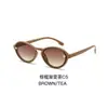 Novos Óculos de Sol Pequenos de Estilo Europeu e Americano, Versão Coreana, Óculos de Sol Ovais Retrô Versáteis para Homens e Mulheres, Proteção UV, Estilo Trendy Ins