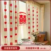Cortina de Casamento Decoração Guirlanda Enfeites Pendurados para Casa Nova Quarto de Casamento Arranjo para Quarto do Noivo e da Noiva Sala de Estar com Caractere Dupla Felicidade Cortina de Porta