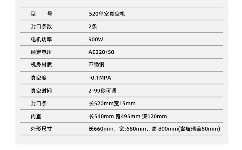 360型真空机切片_18.jpg
