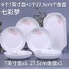 Conjunto de 6 pratos e 1 travessa para peixe para casa, prato, prato de jantar, cerâmica, louça chinesa simples
