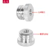 Adaptador de Suporte para Projetor 1/4 para 5/8 Parafuso Fixo Acessórios Nível a Laser Suporte Infravermelho