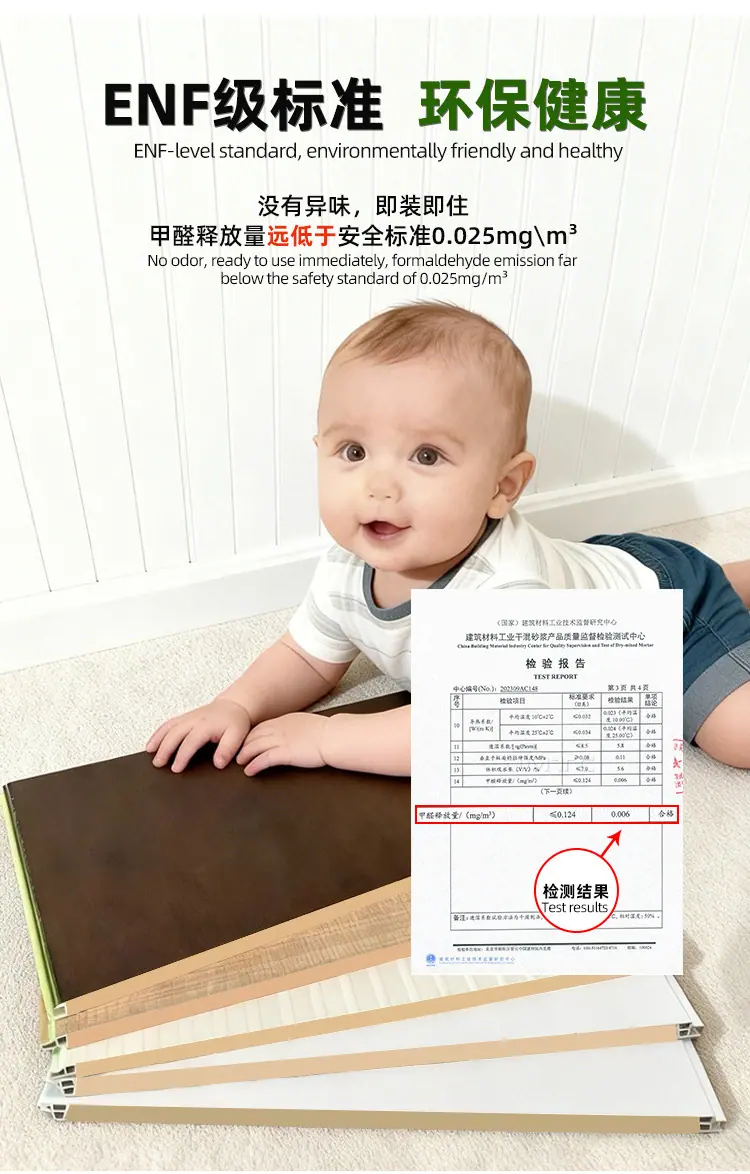 保温集成墙板详情 (6).jpg