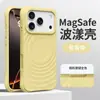 Funda Protectora de Silicona Líquida de Onda Magnética para Teléfono Móvil Iphone17, Tacto de Piel, Todo Incluido, para Apple 16Promax
