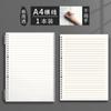 Atacado B5 mãos-livres folhas soltas A5 destacável grade horizontal A4 Ensino Médio simples ins Vento caderno