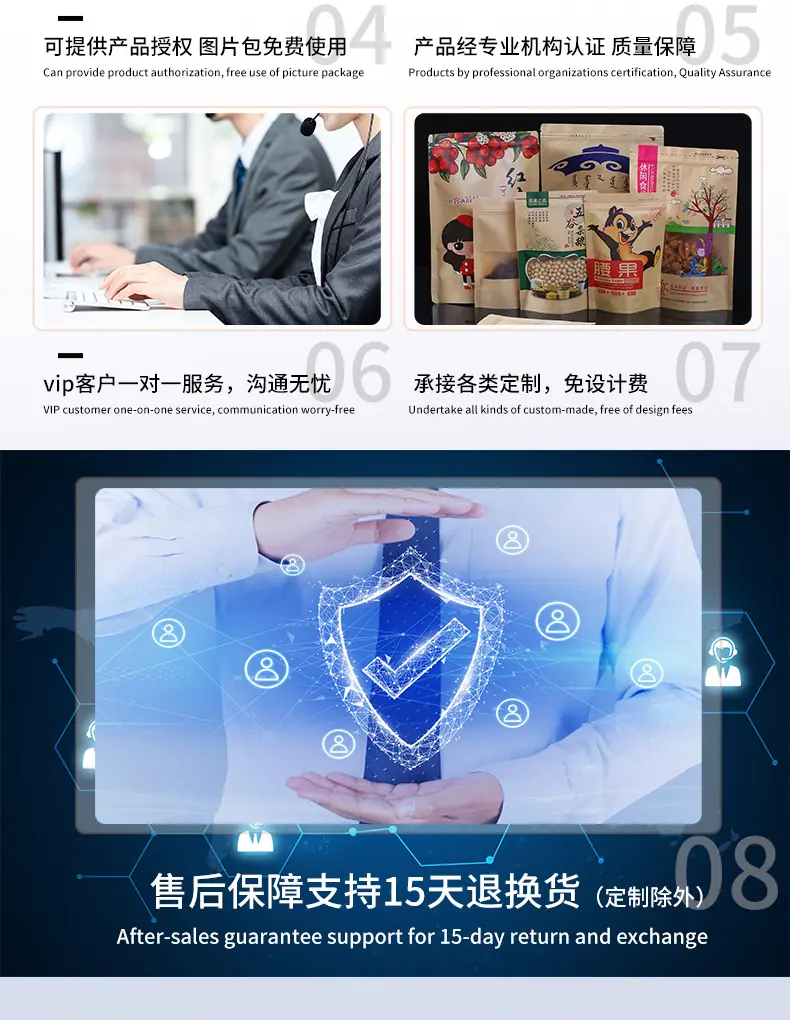 牛皮袋详情-恢复的_08.jpg