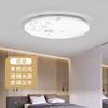 Lámpara de Techo Redonda LED, Luz para Dormitorio, Luz Simple Moderna para Sala de Estar, Luz para Pasillo y Balcón, Luminarias Brillantes para Cocina y Baño