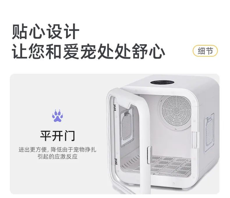 详情页-嘉兴慧曼科技有限公司-01_40.jpg