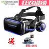 Óculos de RV para Jogos, Óculos 3D Estilo Capacete AR, Tudo-em-Um 4D, Compatível com Celulares