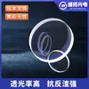 Pistola de Soldadura Láser Portátil Qilin Oscilación Simple Accesorios Dwt Qilin Oscilación Doble Placa de Fijación de Reflector T20/22 Motor
