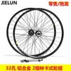 Rodas para Bicicleta de Montanha 26 polegadas 27,5 polegadas Conjunto de Rodas Cubo com 2 Rolamentos Cassete Cubo para Freio a Disco Aro de Liga de Alumínio de Parede Dupla