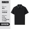 Grupo empresarial ropa de trabajo personalizada manga corta solapa camiseta estampada polo ropa de trabajo logo bordado camisa publicitaria