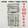 Tornillos y Tuercas para Cama de Hierro, Accesorios para Litera Superior e Inferior, Sujetadores de Tubo Cuadrado Galvanizado Engrosado, Conectores, Marcos Altos y Bajos de Doble Capa