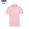 Camisa polo de cor sólida Ice Ion, camisa cultural personalizada para funcionários da Computer City, camiseta com ferramentas, manga curta, lapela, roupa de trabalho