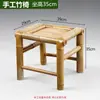 Silla de Bambú Hecha a Mano Mesa de Bambú Restaurante de Comida Rápida para Hot Pot Mesa de Té Mesa de Café Silla para Balcón en Casa Juego de Mesa y Silla de Ocio Silla con Respaldo