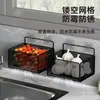 Estante de almacenamiento de cocina sin taladro, caja de almacenamiento para cebolla, jengibre, ajo, canasta para verduras, estante para condimentos, gadget multifuncional para montaje en pared para uso doméstico