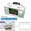 Convertidor de Potencia Ajustable Reductor DC CNC de Alta Potencia Módulo de Carga de Batería Solar Fotovoltaica MPPT 12
